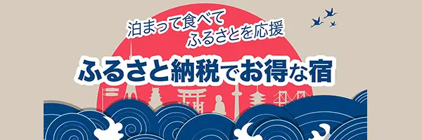 ご宿泊のお客様駐車場について