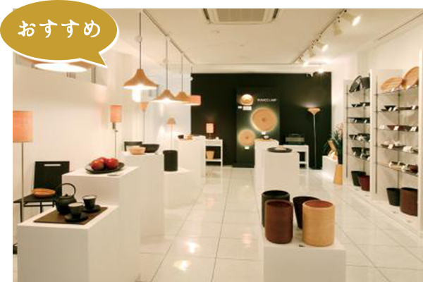 ②BUNAKO showroom BLESS